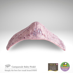 PSNY Campanule Lace Baby Pink 2 過濾面膜 Bijin Mask CP19 第6張的照片