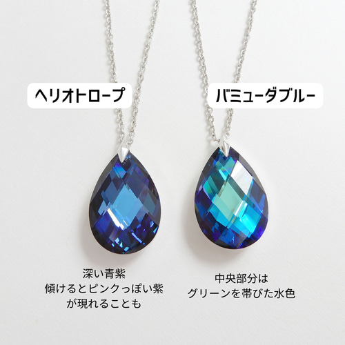 超大粒 プレシオサ・バミューダブルー シャンデリア クリスタル ガラス