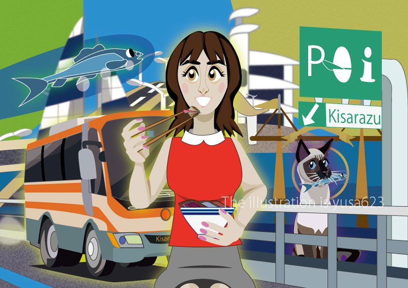 木更津 (Kisarazu)