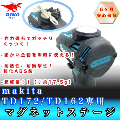 ️様 オーダー品 TD172D ひど
