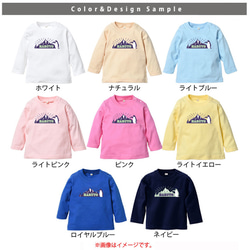 【メール便送料無料】 名入れ 長袖 Tシャツ プレゼント　キャンプ　【 ペンギン 】［ lt-out03 ］ 2枚目の画像