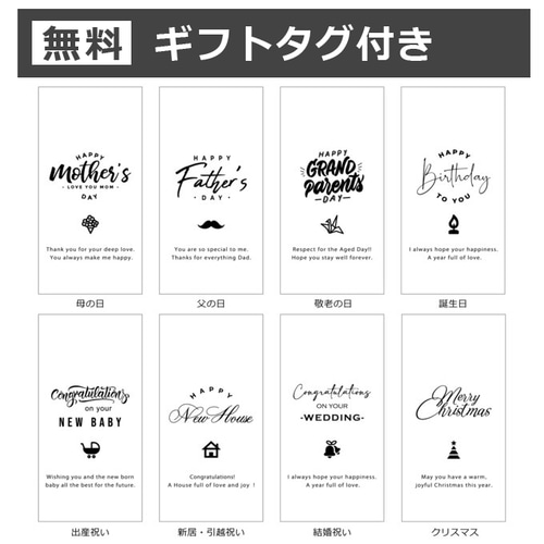 #敬老の日　#内祝い　#名入れ　#オーダー　#結婚式　#記念品　#激安　に❤︎ 敬老の日 #内祝い #名入れ #オーダー #結婚式 #記念品 #激安 に❤︎