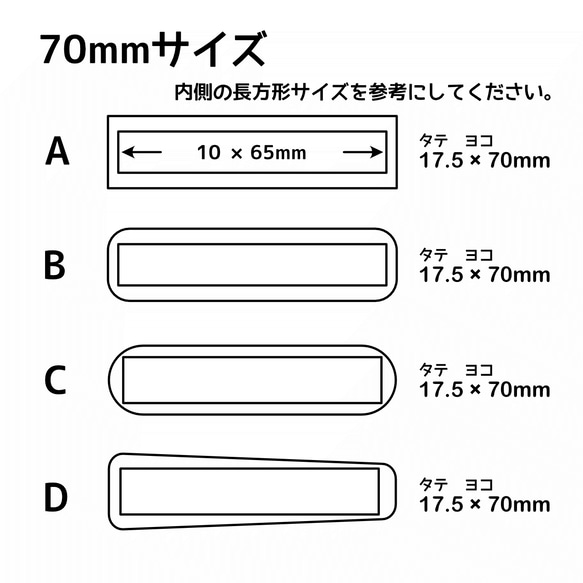 ポリマークレイカッター：バレッタ・ヘアクリップ用【ベーシック】 5枚目の画像