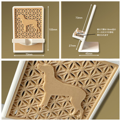 ワイマラナー スマホスタンド【箱入り】 2枚目の画像