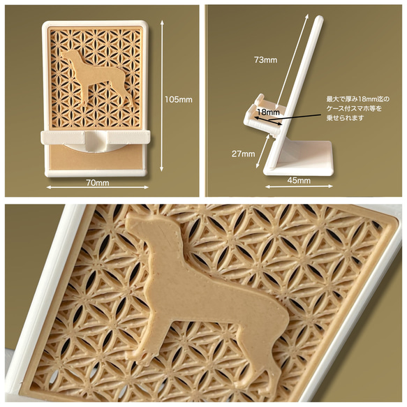ワイマラナー スマホスタンド【箱入り】 2枚目の画像