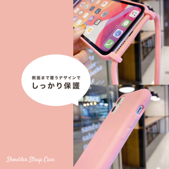 スマホショルダー iPhoneケース ストラップ ショルダースマホケース  トレンド かわいい iPhone 12pro 6枚目の画像