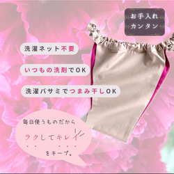 ふんどしパンツ 日本製 コットン 天然素材 腰痛 低体温 冷え性 ブラック マゼンタ 洗濯機OK シンプル ミニマル 13枚目の画像