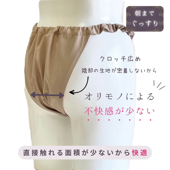 ふんどしパンツ 日本製 コットン 天然素材 腰痛 低体温 冷え性 ブラック マゼンタ 洗濯機OK シンプル ミニマル 10枚目の画像