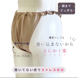 ふんどしパンツ 日本製 コットン 天然素材 腰痛 低体温 冷え性 ブラック マゼンタ 洗濯機OK シンプル ミニマル 8枚目の画像