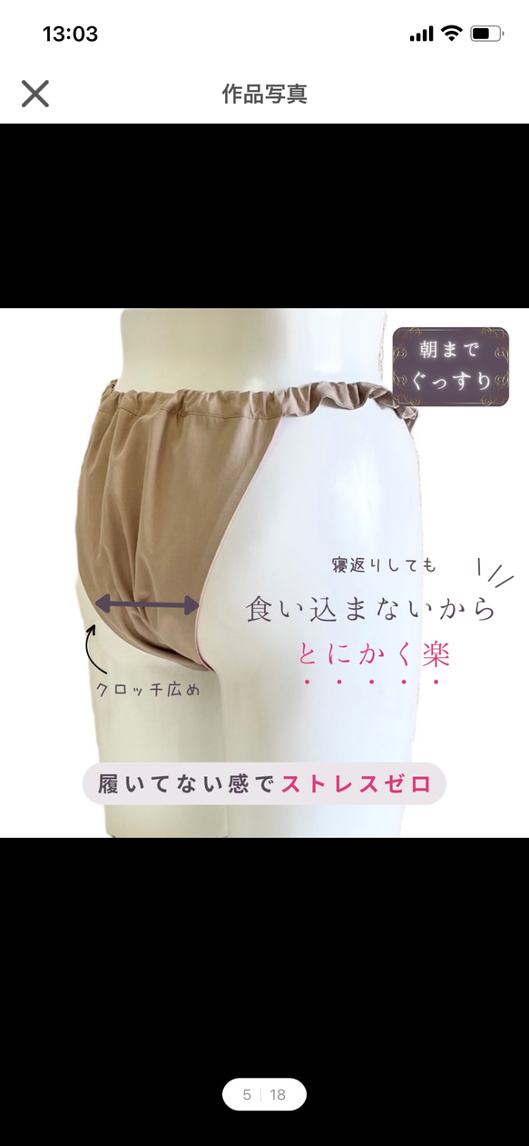 ふんどしパンツ 日本製 コットン 天然素材 腰痛 低体温 冷え性 ブラック マゼンタ 洗濯機OK シンプル ミニマル 8枚目の画像