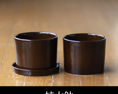 濃い茶色の陶器の植木鉢 (つやあり) (ずんどうタイプ) 一輪挿し・花瓶