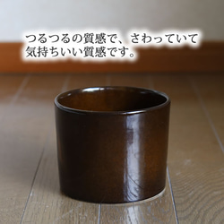 濃い茶色の陶器の植木鉢 (つやあり) (ずんどうタイプ) 6枚目の画像
