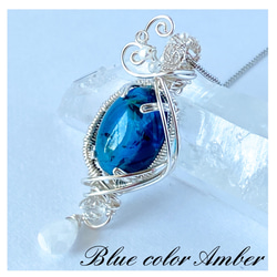 深海のようなブルーカラーアンバーのワイヤージュエリー ネックレス