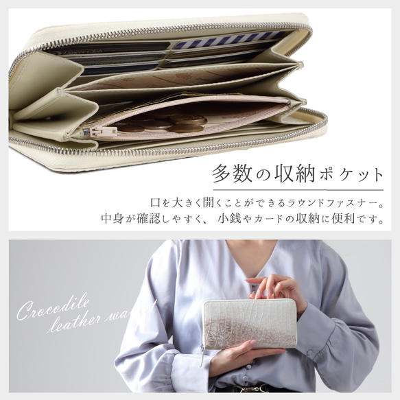 クロコダイル革レディース・メンズ財布 ラウンドファスナー　 藍染ブルー　ジャパン・ブルー 7枚目の画像