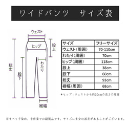 【福袋】Drost上衣/黑色+邊紗闊腿褲/粉米色 第13張的照片