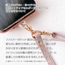 ポケットポーチ付きiphone17 16e 15 SE3 xperia galaxy Pixel スマホケース 刻印 11枚目の画像