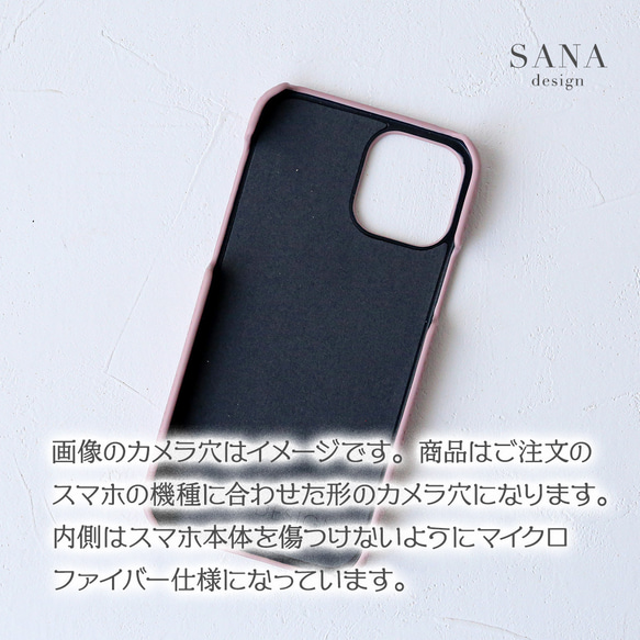 ポケットポーチ付きiphone17 16e 15 SE3 xperia galaxy Pixel スマホケース 刻印 6枚目の画像