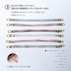 ポケットポーチ付きiphone17 16e 15 SE3 xperia galaxy Pixel スマホケース 刻印 10枚目の画像