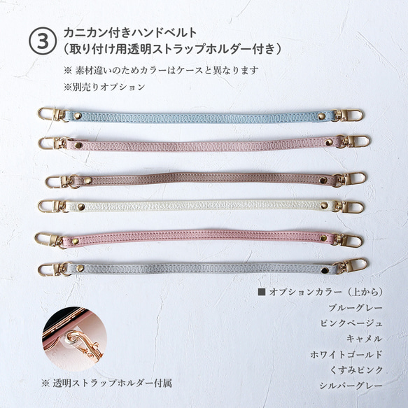 ポケットポーチ付きiphone17 16e 15 SE3 xperia galaxy Pixel スマホケース 刻印 10枚目の画像