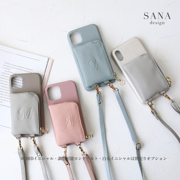 ポケットポーチ付きiphone17 16e 15 SE3 xperia galaxy Pixel