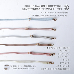 ポケットポーチ付きiphone17 16e 15 SE3 xperia galaxy Pixel スマホケース 刻印 9枚目の画像