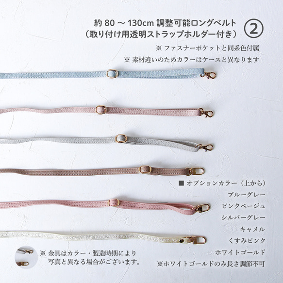 ポケットポーチ付きiphone17 16e 15 SE3 xperia galaxy Pixel スマホケース 刻印 9枚目の画像