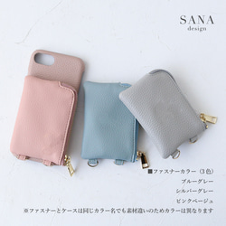 ポケットポーチ付きiphone17 16e 15 SE3 xperia galaxy Pixel スマホケース 刻印 4枚目の画像