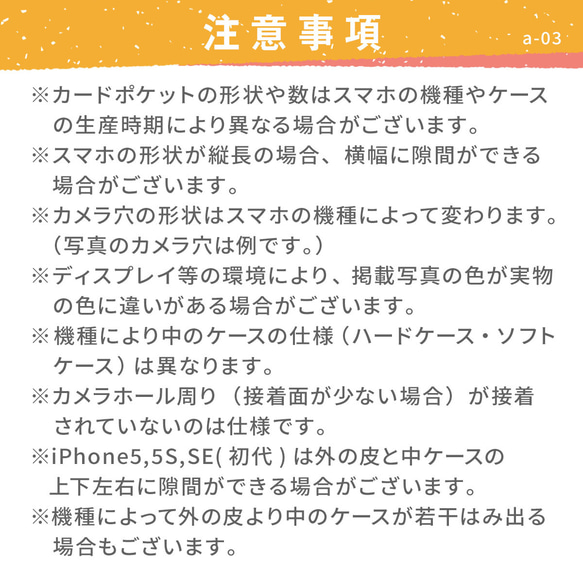 ポケットポーチ付きiphone17 16e 15 SE3 xperia galaxy Pixel スマホケース 刻印 13枚目の画像