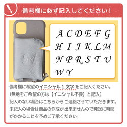 ポケットポーチ付きiphone17 16e 15 SE3 xperia galaxy Pixel スマホケース 刻印 12枚目の画像