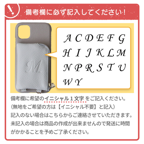 ポケットポーチ付きiphone17 16e 15 SE3 xperia galaxy Pixel スマホケース 刻印 12枚目の画像