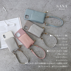 ポケットポーチ付きiphone17 16e 15 SE3 xperia galaxy Pixel スマホケース 刻印 2枚目の画像