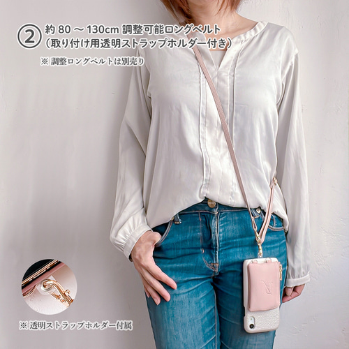 ポケットポーチ付きiphone17 16e 15 SE3 xperia galaxy Pixel