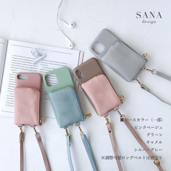 ポケットポーチ付きiphone17 16e 15 SE3 xperia galaxy Pixel スマホケース 刻印 3枚目の画像