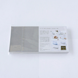 身の回りの紙をゴミ箱にするスタンド　SOGU | PAPER POCKET HOLDER 18枚目の画像