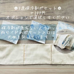ボタンでとめる✧保冷剤クールスカーフ/クールネック/ネッククーラー/コットンリネンギンガムチェック(紺×白) 4枚目の画像