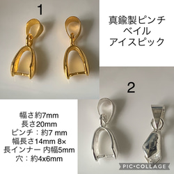 真鍮　バチカン　20mm 【20個】 6枚目の画像