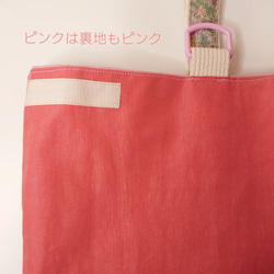 【送料無料】『5点セット』レッスンバッグ ・着替え袋・シューズバッグ　・給食袋・コップ袋入園入学　ピンク 7枚目の画像