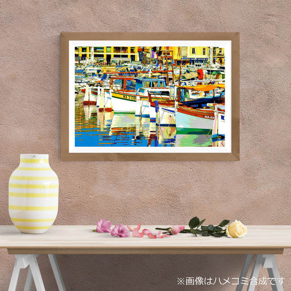 【アートポスター】フランス マルセイユの漁船（作品No.387） 3枚目の画像