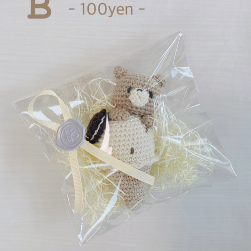 くまさん/ うさぎさん ♡ 虹の歯固めラトル✭ | www.avredentor.com.br