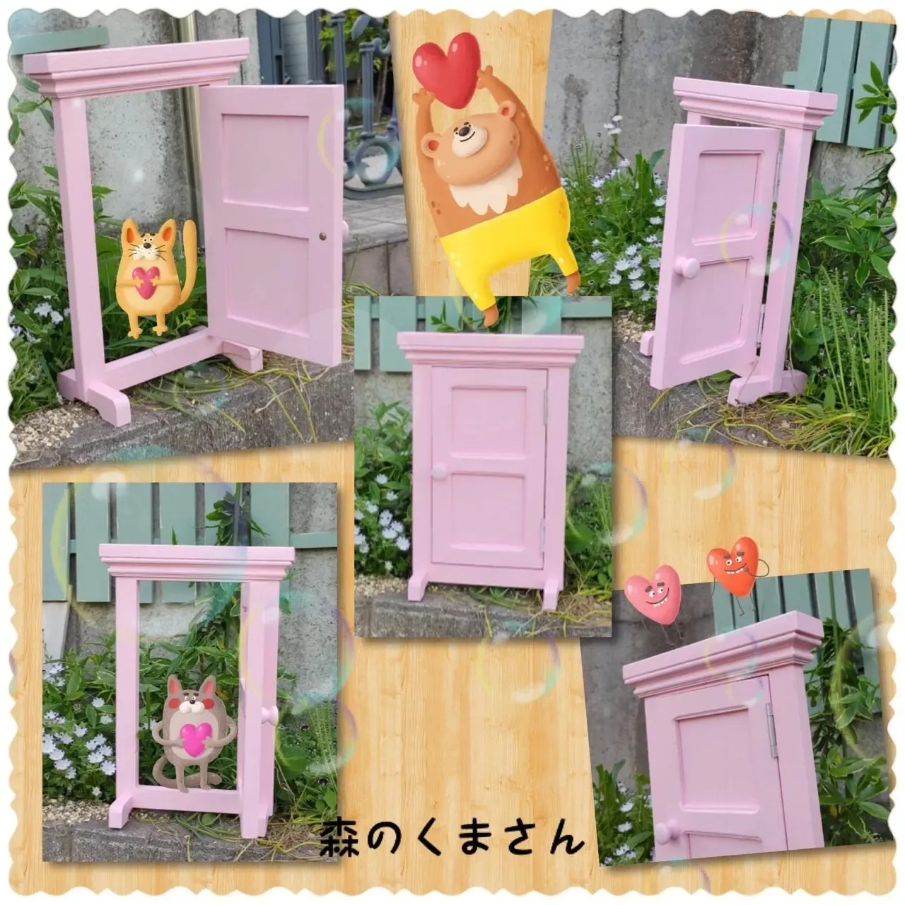 どこにもドア　ミニタイプ