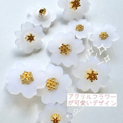 フラワーボタン 3枚目の画像