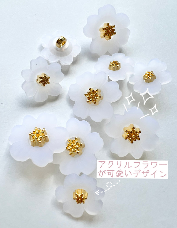 フラワーボタン 3枚目の画像