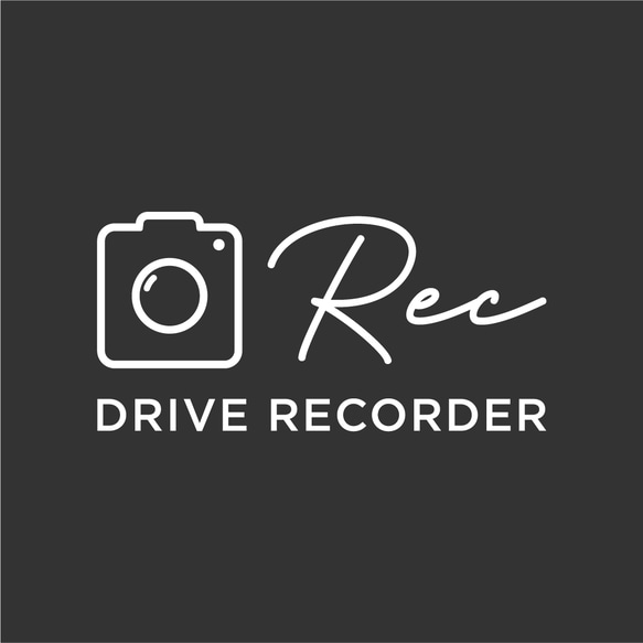 【車用】REC  カッティングステッカー │ ドライブレコーダー録画中 白黒２色展開 5枚目の画像