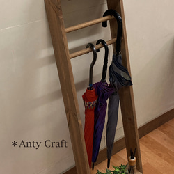 サイズオーダー可】【引取可能】無垢材 ラダータイプの傘かけ（飾り棚