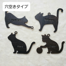 【送料無料】 猫のキーホルダー ４種 猫 キーホルダー 可愛い 猫グッズ ネームタグ 木製 キャットタグ 名入れ 5枚目の画像