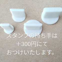 兔子形餅乾模具（梨）/Rabbit-shaped cookie cutter 第6張的照片