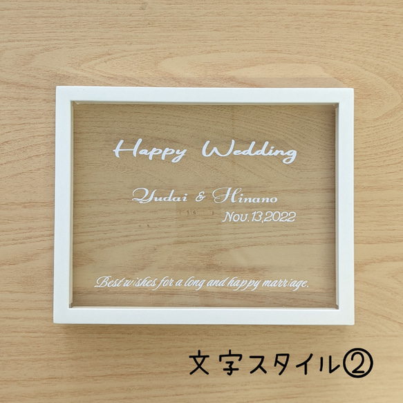 【名入れ】ペーパーフラワーBOX　結婚祝い 10枚目の画像