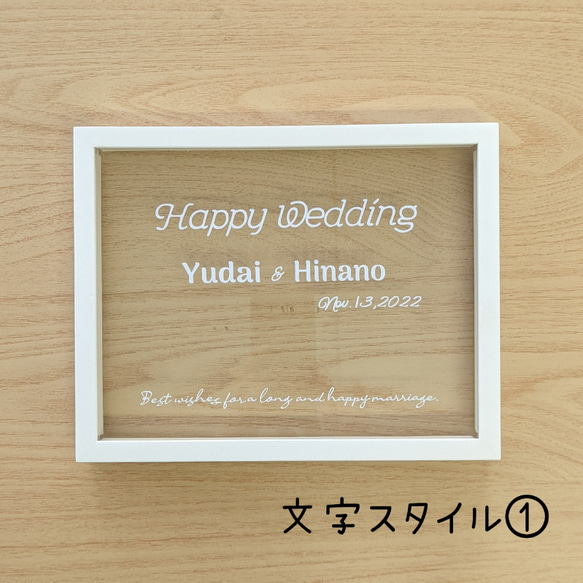 【名入れ】ペーパーフラワーBOX　結婚祝い 9枚目の画像