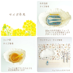 【°˖✧新作✧˖°】 『 Pastel × flower ～ラベンダー～ 』 ＊ 6点セット ＊ 入園入学グッズ 15枚目の画像