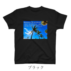 ・メッセージTシャツ『Your own sunshine』【選べる4色】 3枚目の画像